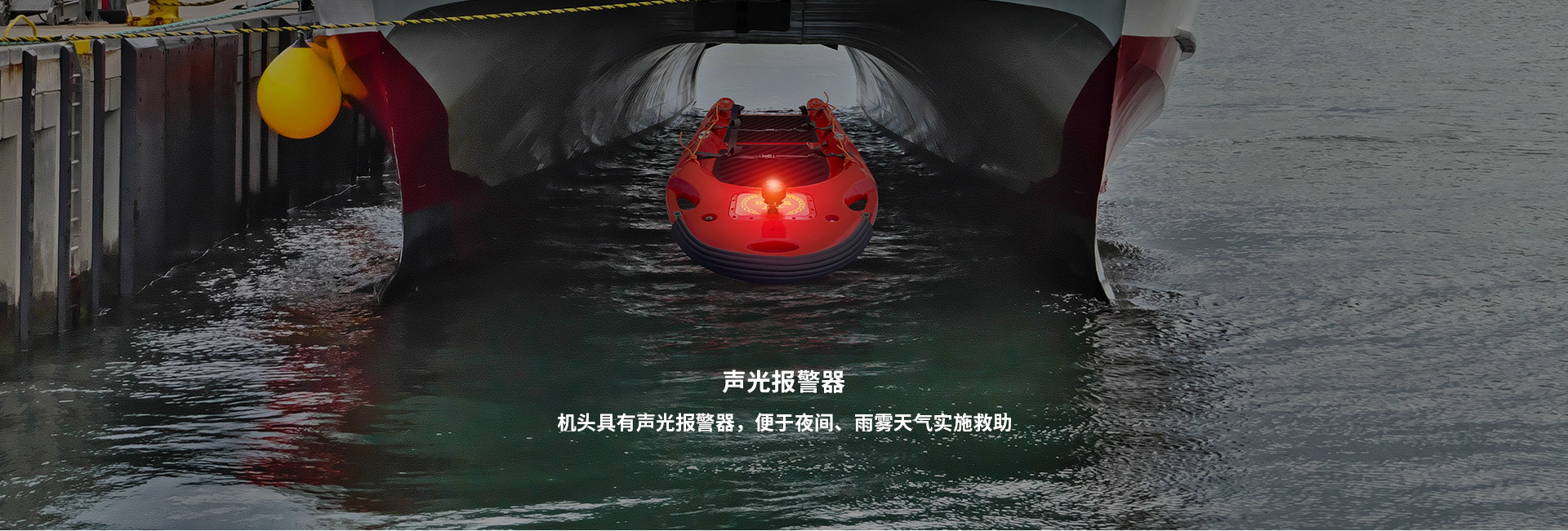 T3水上加溫?fù)?dān)架