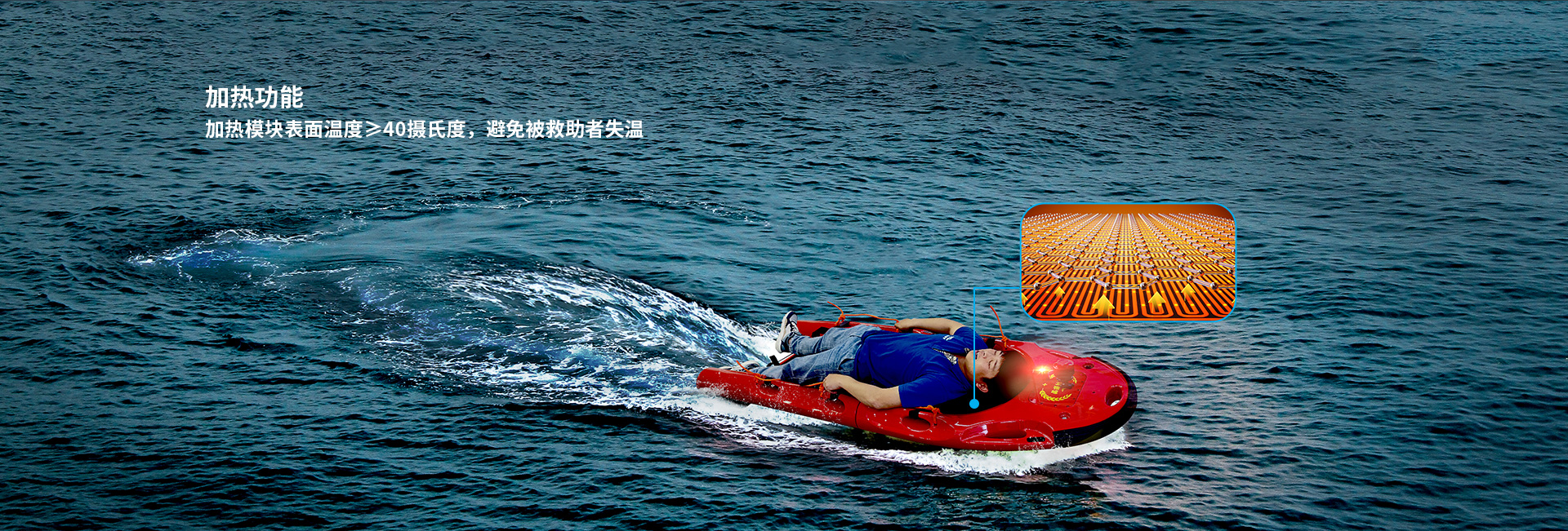 T3水上加溫?fù)?dān)架